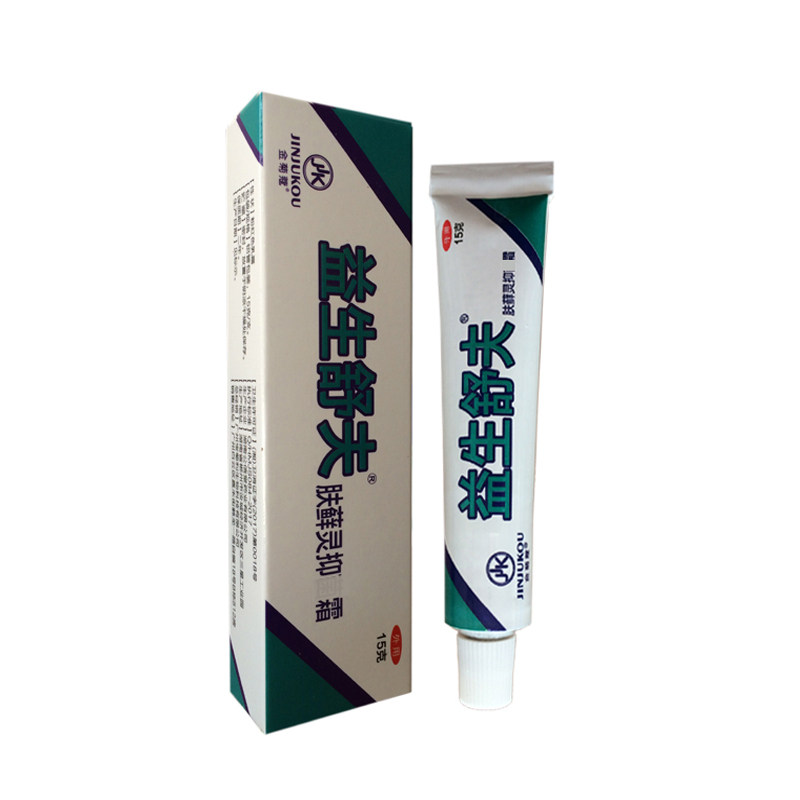 药房同款金菊蔻益生舒夫肤藓灵抑菌霜湿养灵膏瑞宝宁皮肤益肤王