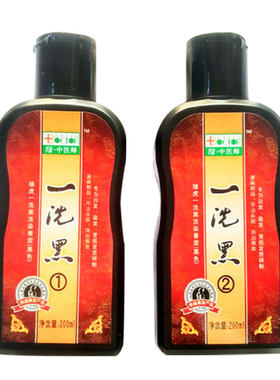包邮绿中匠师生态一洗黑不粘头皮200+200原瑞虎