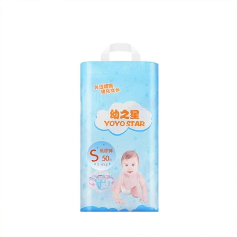 新生婴儿nb纸尿裤S初生尿不湿超薄透气干爽小号特价包邮0-3个月