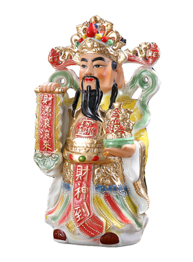 吉祥佛像供奉风水乔迁镇宅财神爷