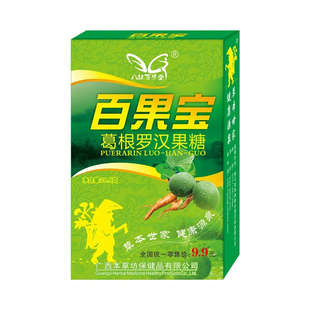 金银花含片硬糖润喉糖利咽喉糖嗓子疼百果宝葛根罗汉果糖薄荷护嗓