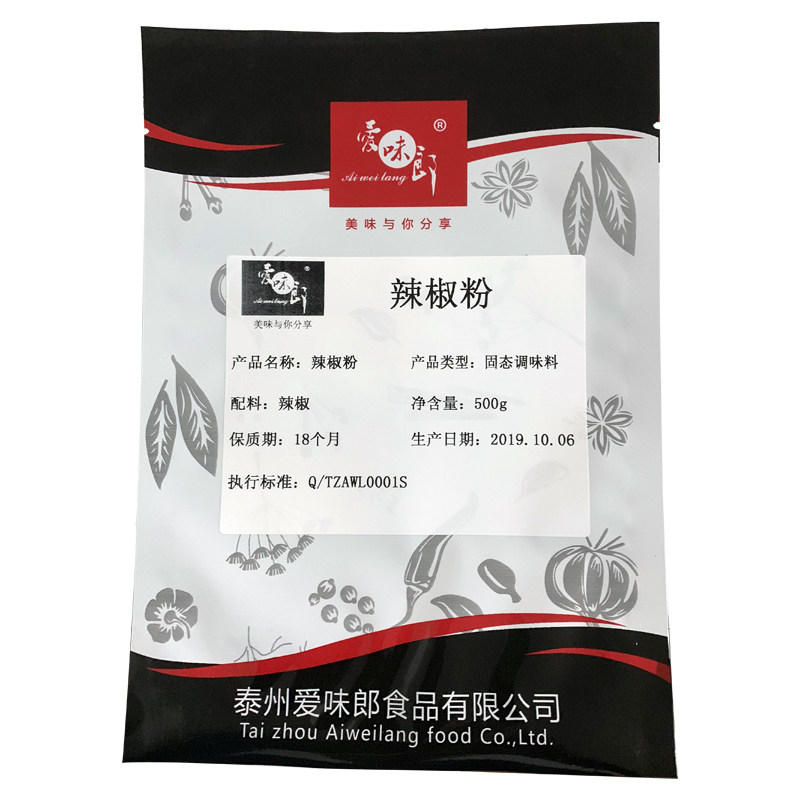 450g烧烤撒料商用干辣椒粉