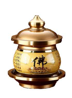 纯铜心经佛前供具观音用品圣水杯