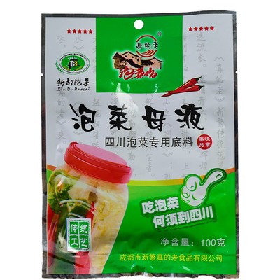 四川泡菜母液母水引子100g*自制