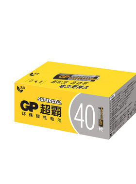 GP超霸电池7号电池40颗碳性七号干电池儿童小孩玩具遥控器用正品