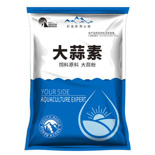浓缩大蒜素粉水产养殖专用鱼用鱼虾塘诱食开胃消化促开口疯吃疯长