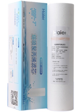海尔净水器滤芯Haier/海尔