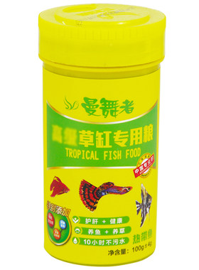 孔雀观赏鱼食小型热带鱼微型
