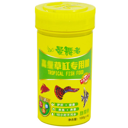 孔雀观赏鱼食小型热带鱼微型鱼饲料灯科鱼饲料微粒粉末状缓慢下沉