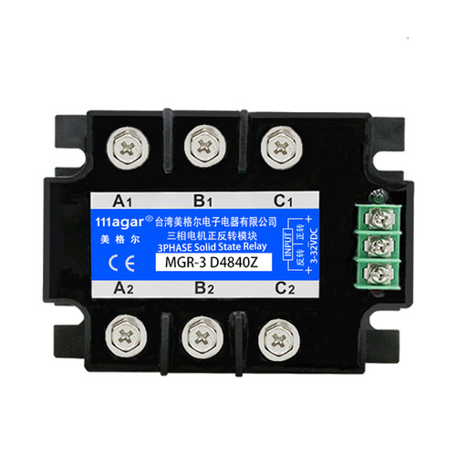 380v三相固态继电器电机正反转控制模块MGR-3直流控交流40ADC-AC