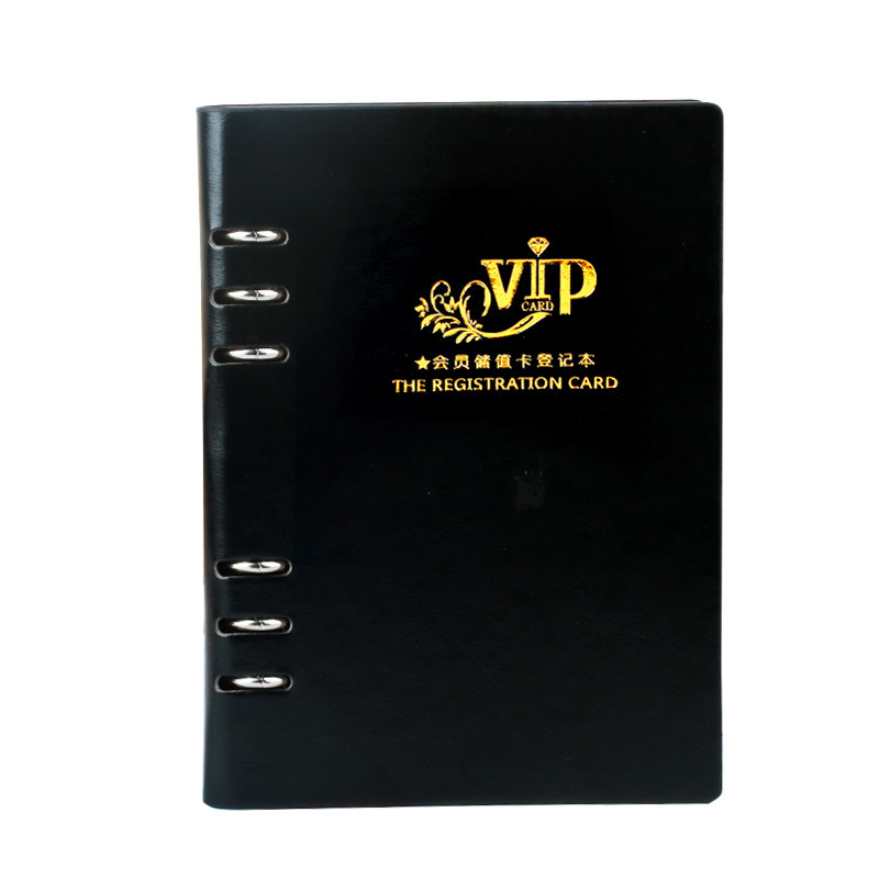 vip客户消费资料档案登记本