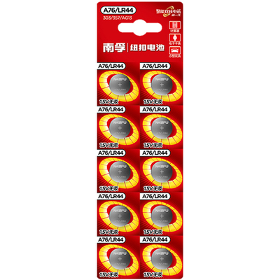 南孚A76/164/376/189/