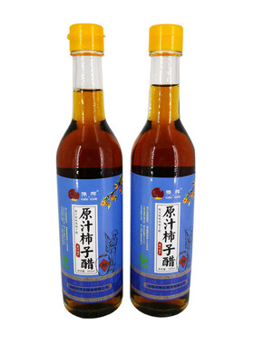 无核柿子醋豫辉栾川县白土镇