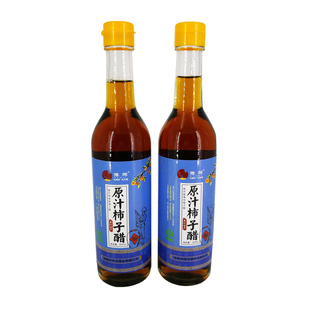 河南栾川土特产白土镇无核柿子醋农家自酿山泉水醋2瓶装包邮