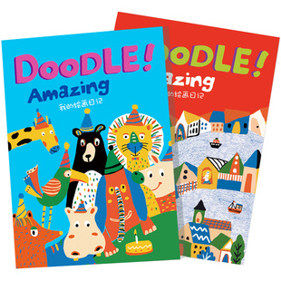 小学生绘画本日记本儿童拼音本英文四线三格阅读记录本田字方格本