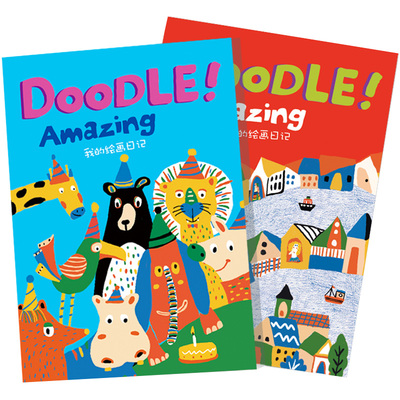 小学生绘画本日记本儿童拼音本英文四线三格阅读记录本田字方格本