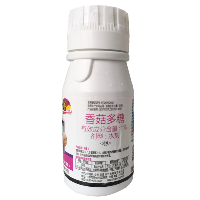 1%蔬菜条纹叶枯病杀菌剂香菇多糖
