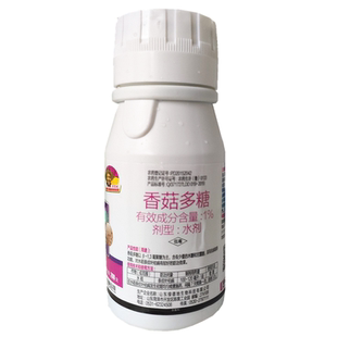 1%香菇多糖 蔬菜果树黄瓜西瓜番茄条纹叶枯病 病毒病专用杀菌剂
