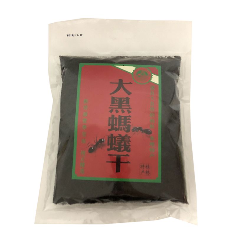 桂林陽朔特產(chǎn) 桂輝大黑螞蟻干 泡酒送禮佳品