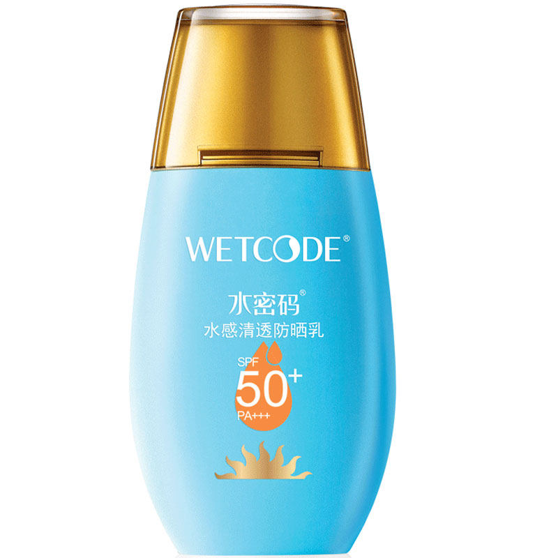 官方正品水密码高倍数防晒乳清爽