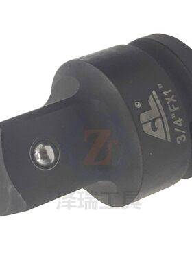 风炮34寸套筒转接头12电动扳手变换头四方六角快速接头大中小19mm