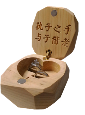 原木心形婚礼森系手工刻字首饰盒
