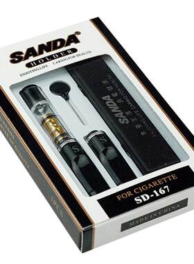 sanda三达 正品循环过滤烟嘴 SD-167 金银黑 三色可选 随机发货