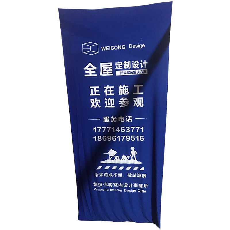 弹力布防盗门入户门大门保护套