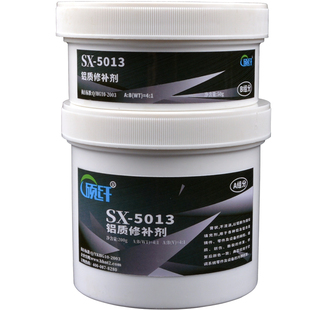 硕纤5013铝质修补剂工业粘金属胶水替代焊接铝合金免焊ab胶强力胶水油箱防水耐油补漏胶