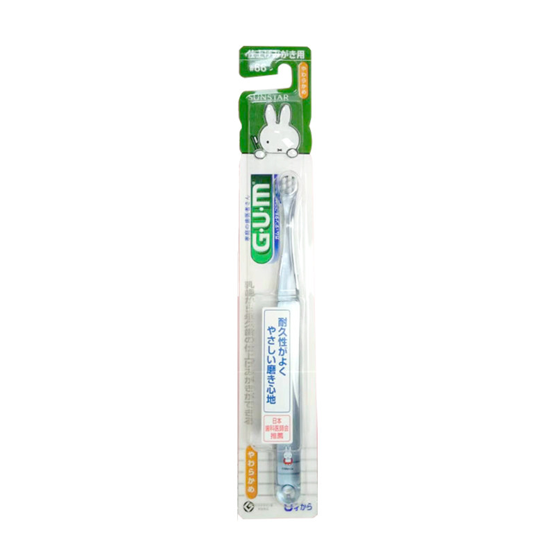 gum女童可吞食两周牙膏牙刷套装