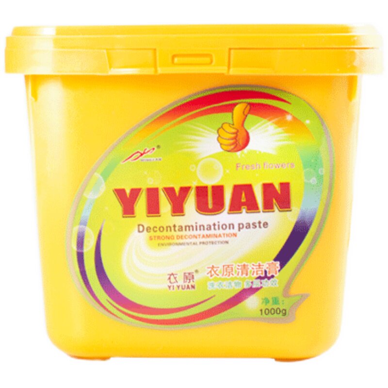 衣原洗衣膏正品清洁膏多效去污浓缩洗衣液手洗专用去油污桶装家用