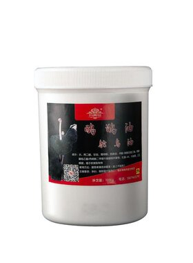 鸸鹋油通经络澳洲舒经活络