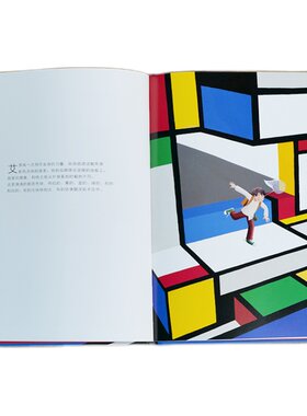 【信谊图书旗舰店】【梅子涵、陈赛推荐】小天使失踪了-美术馆奇遇记 3-10岁幼儿园小学儿童精装硬壳绘本，一本有趣的发现游戏