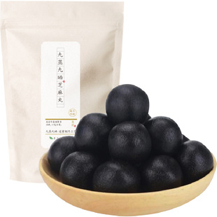 活法儿旗舰店九蒸九制九晒黑芝麻丸手工辟谷丸保养丸女即食