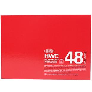 日本holbein荷尔拜因水彩颜料套装透明固体写生管装12/18/24/30/48色HB友风子插画动漫颜料分装水彩1/5ml铁盒