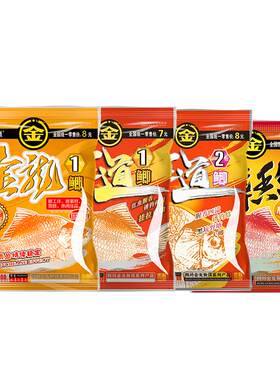 金龙鲫鱼饵套餐窝料黑坑冬钓