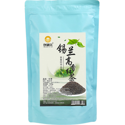 创御饮锡兰红茶500g精选CTC锡冷