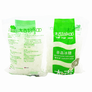 Taikoo太古单晶冰糖 燕窝甜汤花茶雪梨黄冰糖 颗粒均匀1kg*2袋