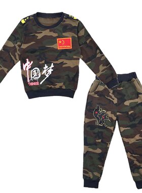 韩版洋气男童纯棉外套小孩迷彩服