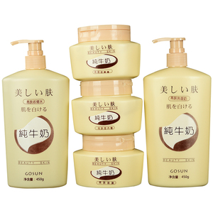 护肤品套装纯牛奶洗面奶爽肤水营养霜保湿补水按摩膏面部女士学生