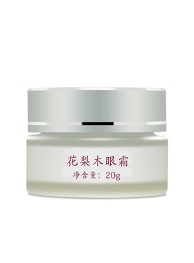 花梨木20g无痕紧致精华眼霜