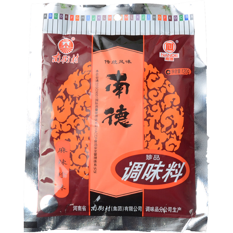 南街村调料麻辣味批发炒菜煲汤