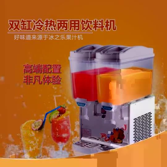 Rb234a 2 Tank Electric Refrigerated Beverage Dispenser Juice Dispenser