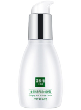 微晶焕活清肌面部按摩膏去黑头