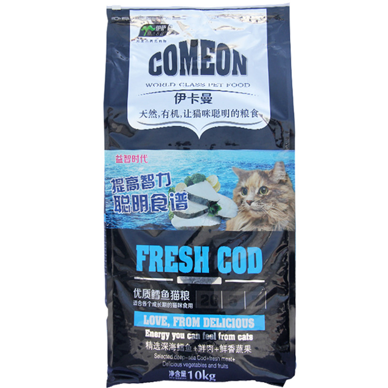 伊萨伊卡曼猫粮10kg波斯猫狸花猫加菲猫通用20斤鳕鱼成猫幼猫包邮