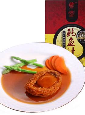尊富熬煮海参加热即食80g鲍鱼汁
