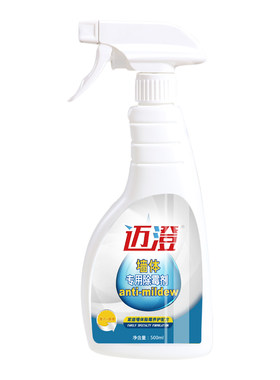 【比我好用包退】墙体白墙除霉剂