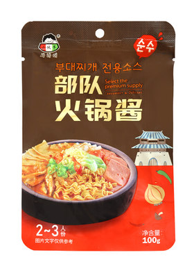 小伙子部队火锅酱火锅关东煮汤料