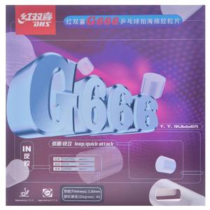 正品DHS红双喜G555乒乓球胶皮G666 G777 G888乒乓球拍反胶套胶