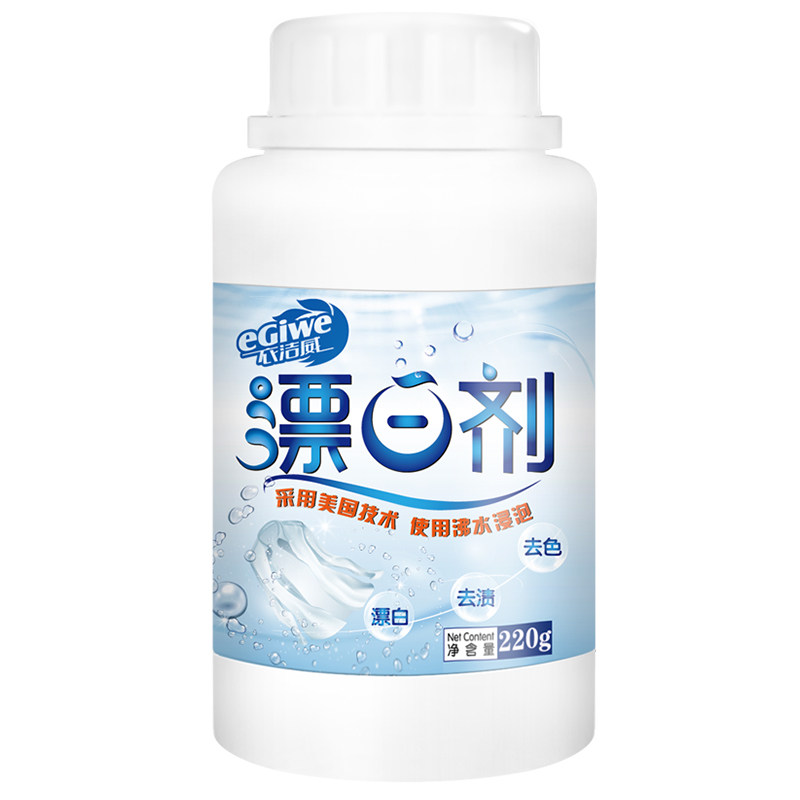 白色衣服染上颜色怎么办白衣被染色了去洗串色漂白剂褪色粉漂泊剂